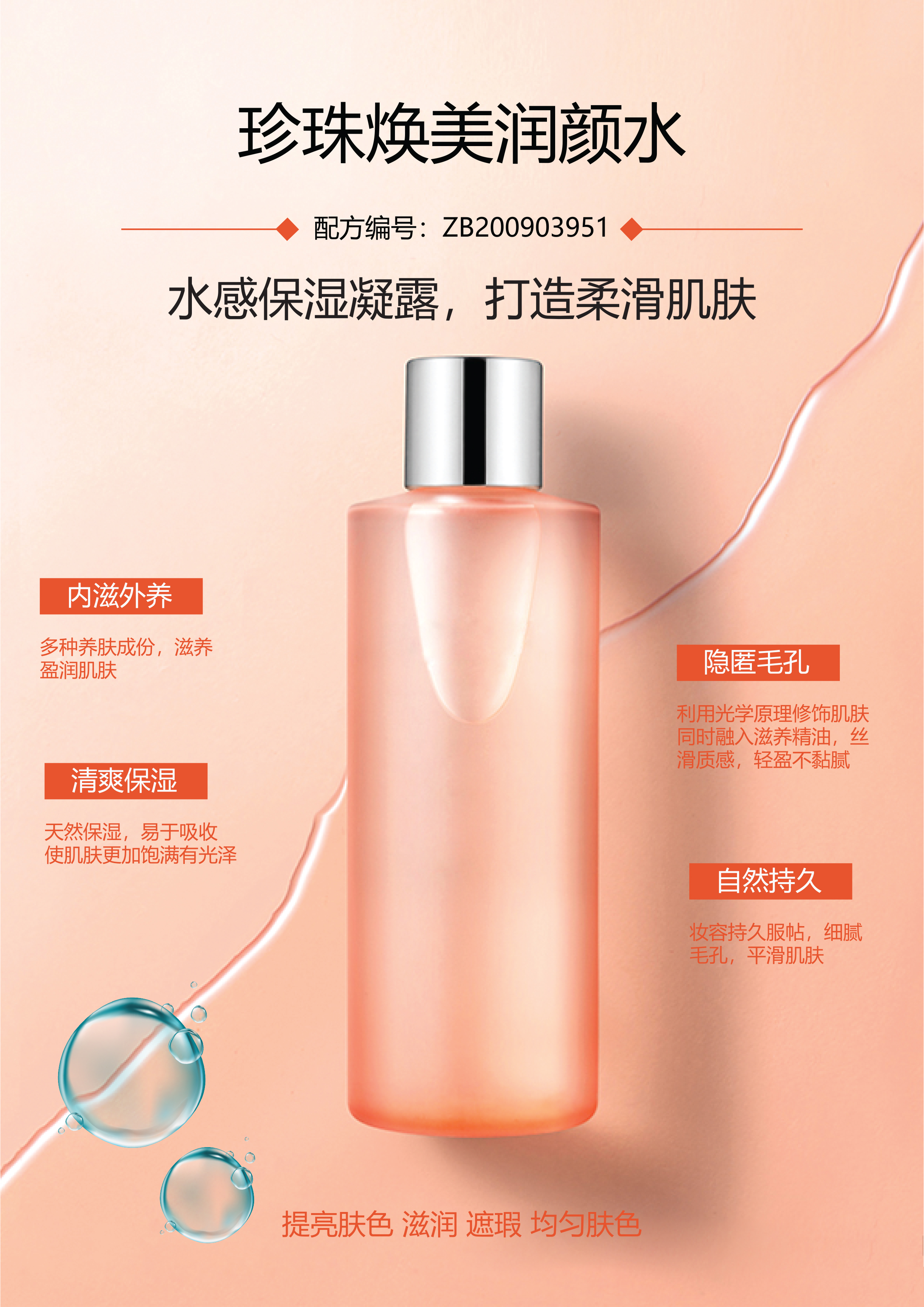 WORMSER样品彩妆-3.jpg