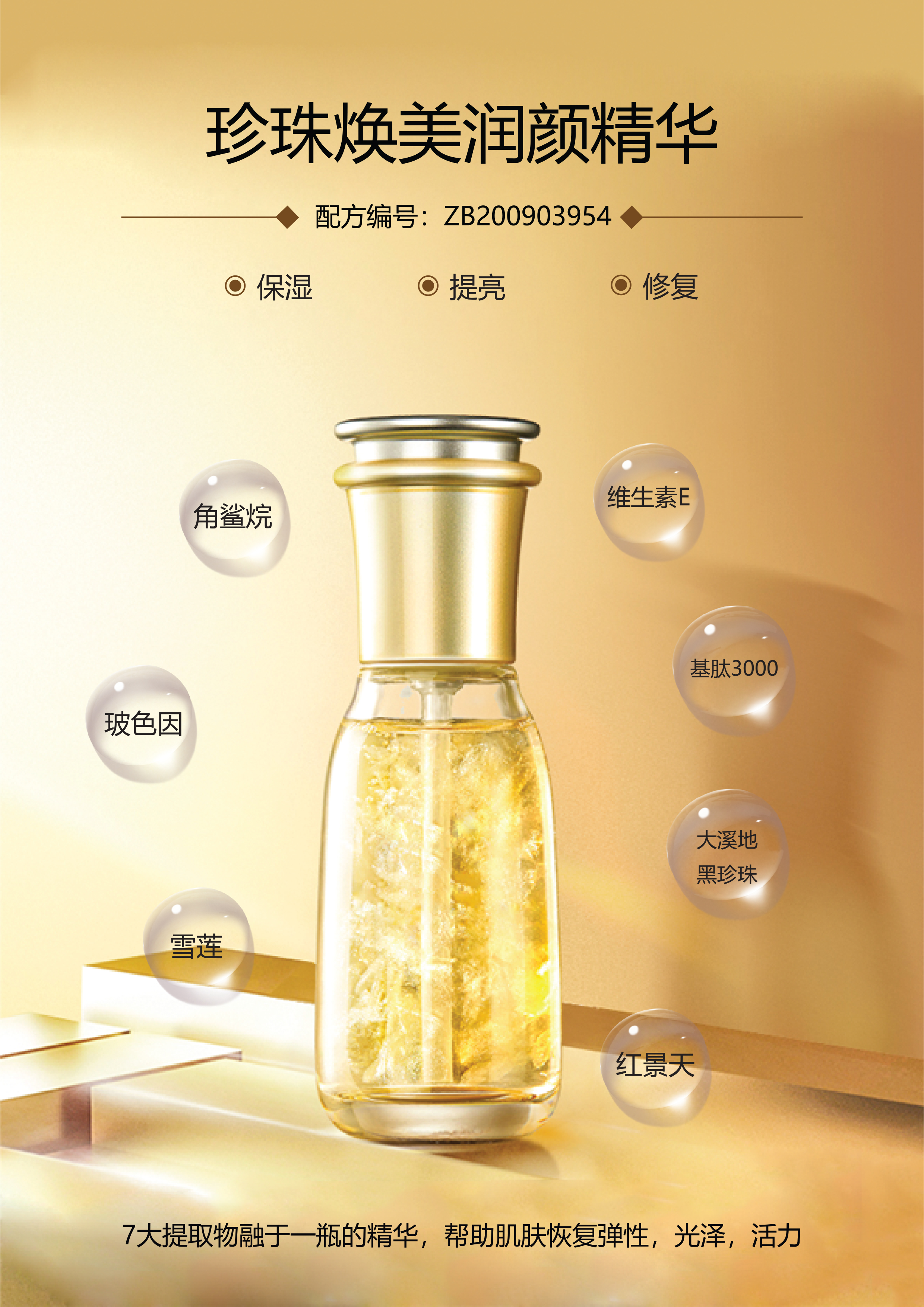 WORMSER样品彩妆-3.jpg