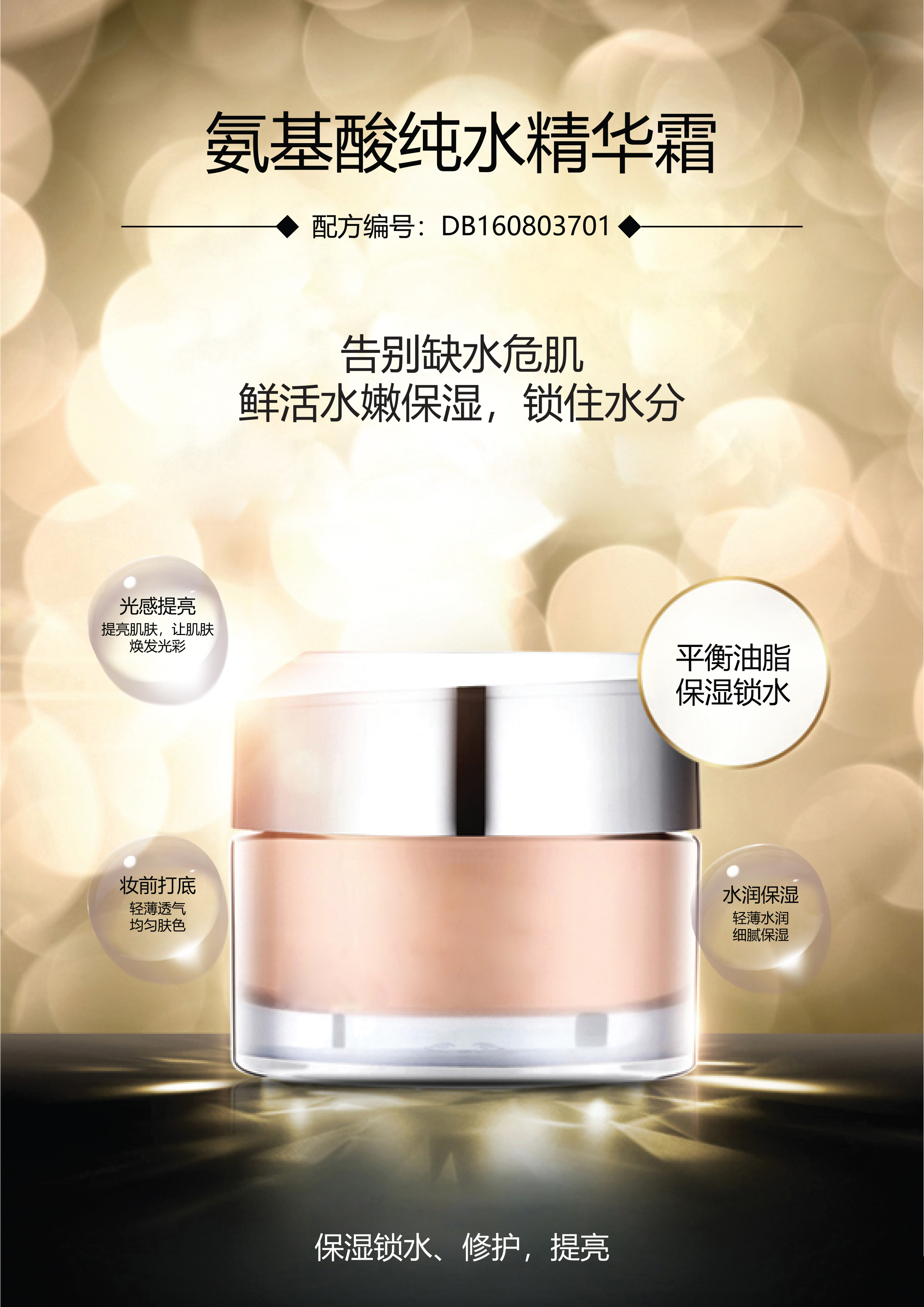 WORMSER样品彩妆-3.jpg