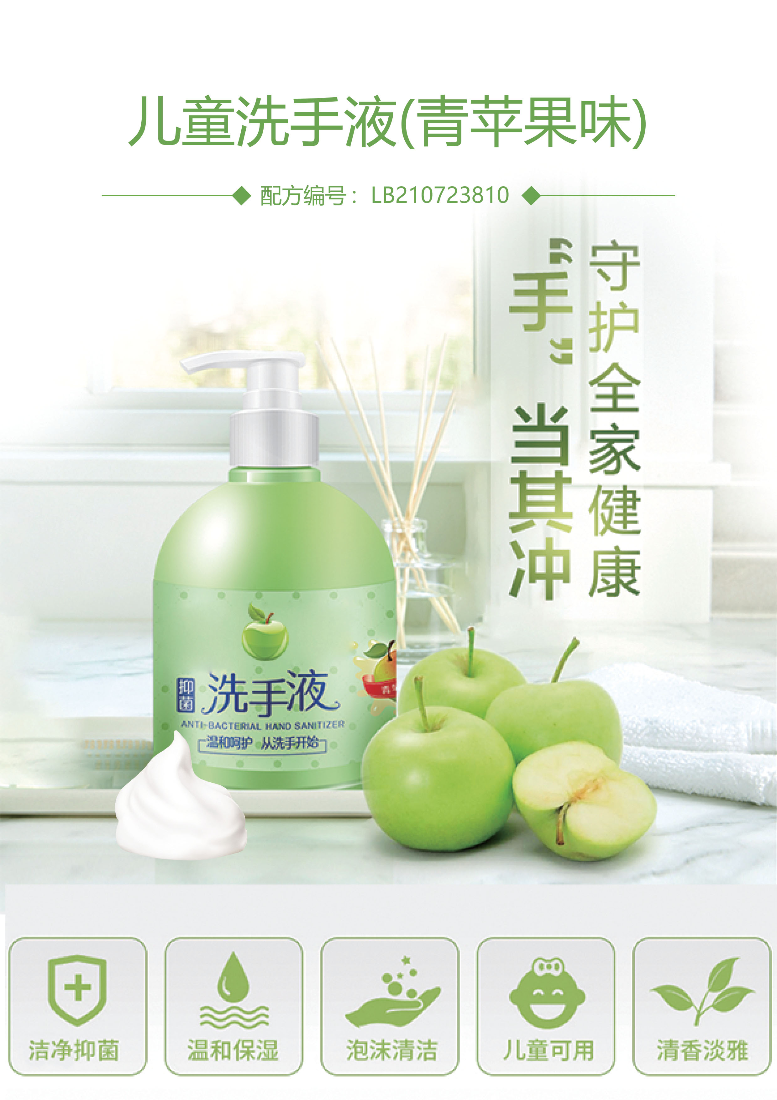 不止化妆品上海有限公司样品册.jpg