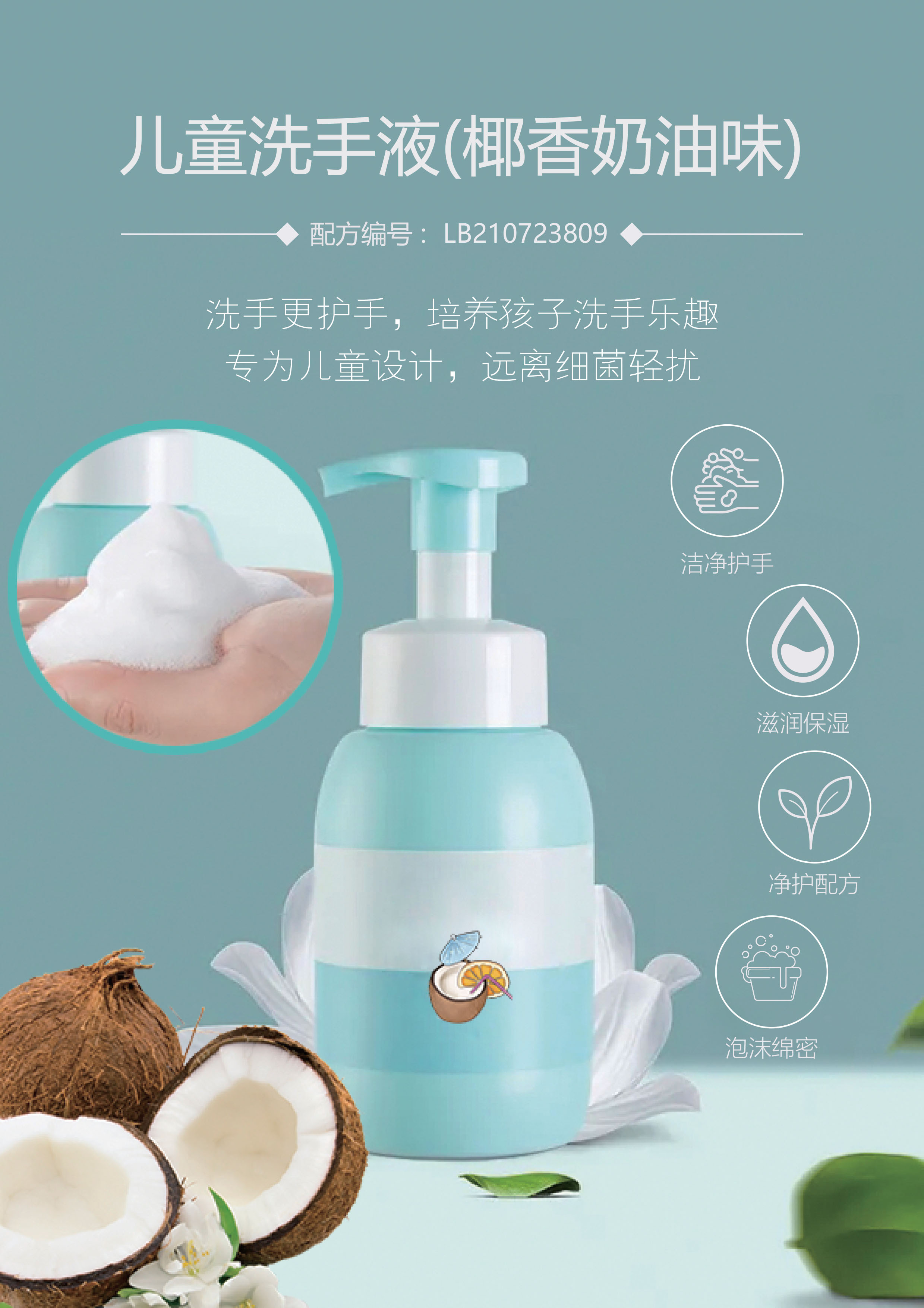 不止化妆品上海有限公司样品册.jpg