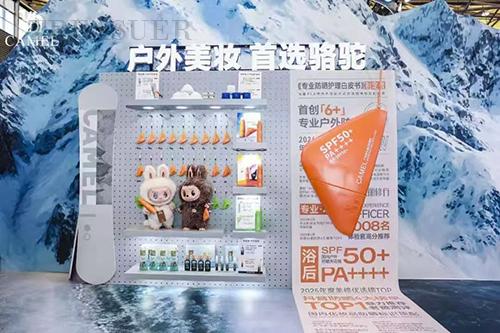 运动美妆”火热 新场景迎激烈竞争