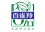国内外客户