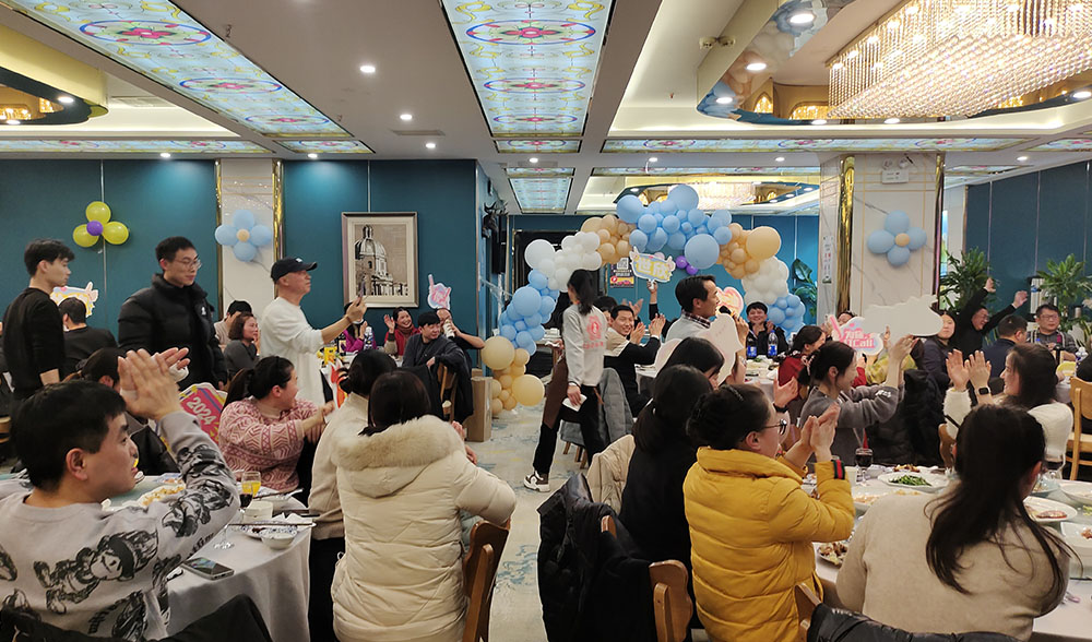 聚宝年会!